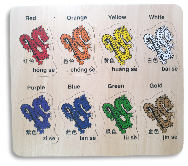 Dragon Colours puzzle